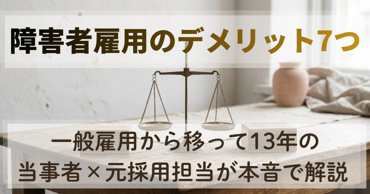 木の机に置かれた真鍮の天秤と2つの小さな木箱